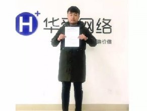 热烈祝贺华舜网络与连云港瑞嘉宠物医院签订网站建设合作