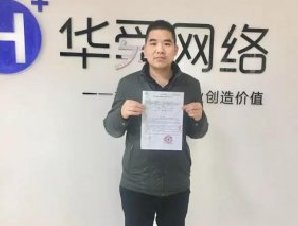 热烈祝贺华舜网络与连云港市纤维检验中心签订网站建设