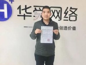 热烈祝贺华舜网络与连云港市纤维检验中心签订网站建设