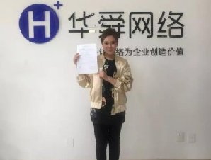 热烈祝贺华舜网络与赣榆清华园双语学校签订网站及微信公众号合同