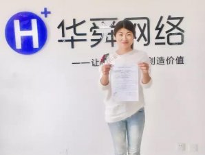 热烈祝贺华舜网络与江苏金红达实业有限公司签订网站合同
