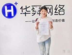 热烈祝贺华舜网络与江苏品汇建设工程有限公司签订网站合同