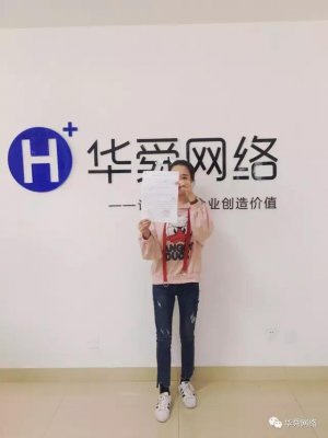 热烈祝贺华舜网络与连云港市文学艺术界联合网签订网站建设